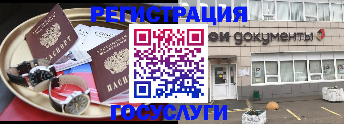 где прописаться в Анжеро-Судженске